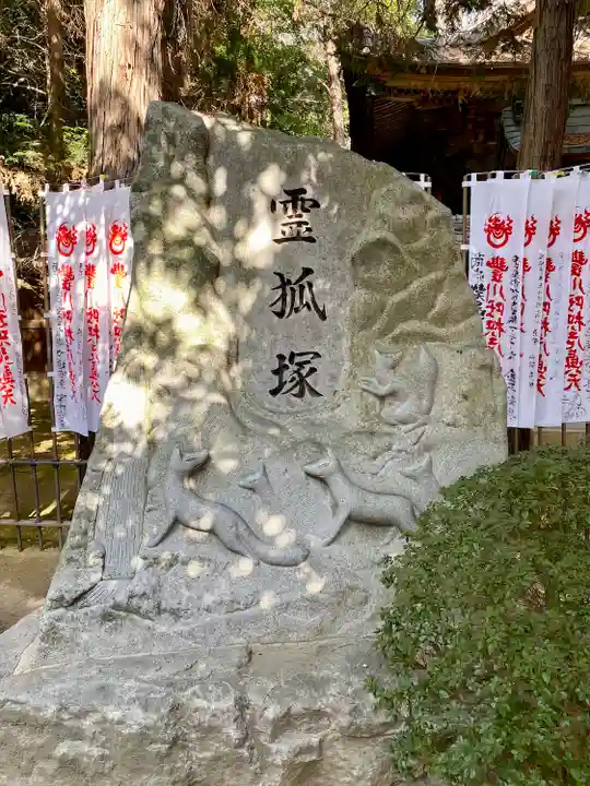 豊川閣 妙厳寺のその他建物