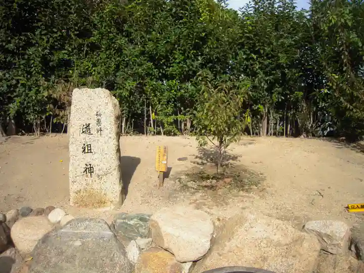 玉造稲荷神社(大阪府)