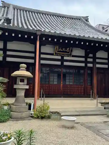 正念寺の本殿・本堂