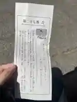 安井金比羅宮(京都府)