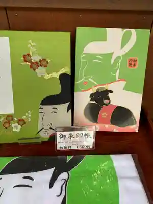 御朱印帳が売ってました。