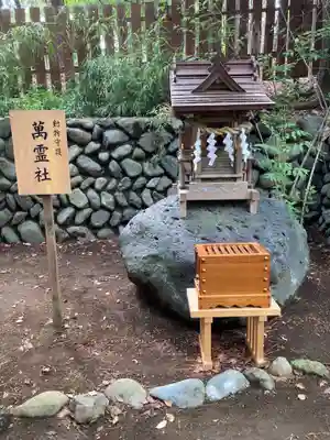 平塚八幡宮(神奈川県)