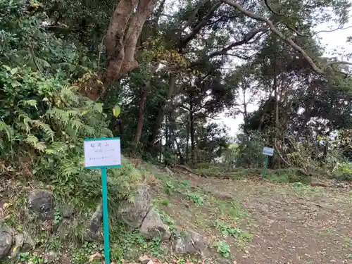 稲荷神社のその他建物