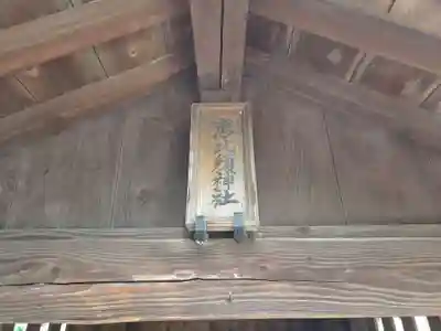 伊勢天照御祖神社(大石神社)(福岡県)