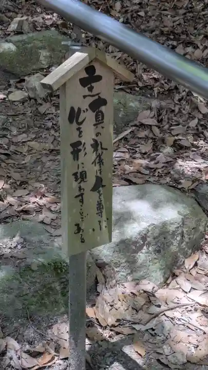 観音正寺(滋賀県)