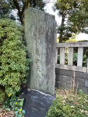亀戸天神社(東京都)