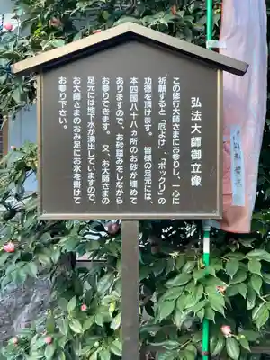 福泉寺(神奈川県)