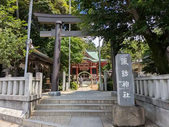 柏諏訪神社(千葉県)