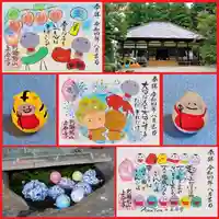 上合寺(福島県)