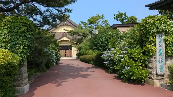 常住寺の本殿・本堂