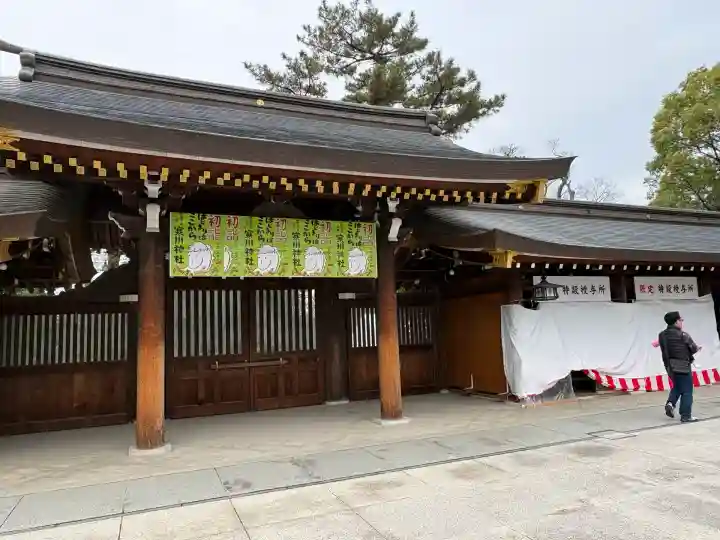 寒川神社(神奈川県)