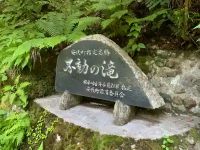 桜松神社のその他建物