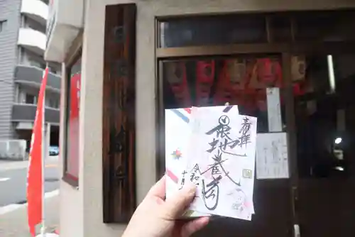 日限地蔵院(大阪府)