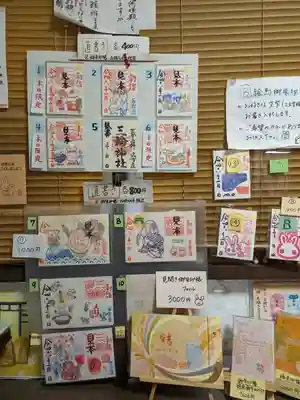 三輪神社(愛知県)