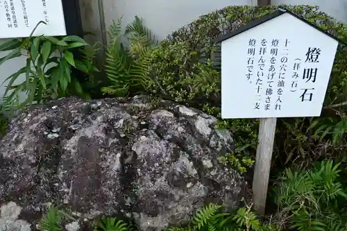 傳乗寺（真木大堂）(大分県)