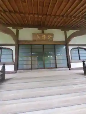 海禅寺の本殿・本堂