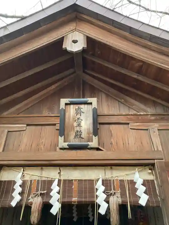 馬橋稲荷神社のその他建物