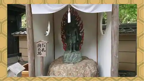 密藏院(埼玉県)