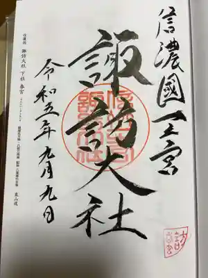 熱い
直書き500円です
