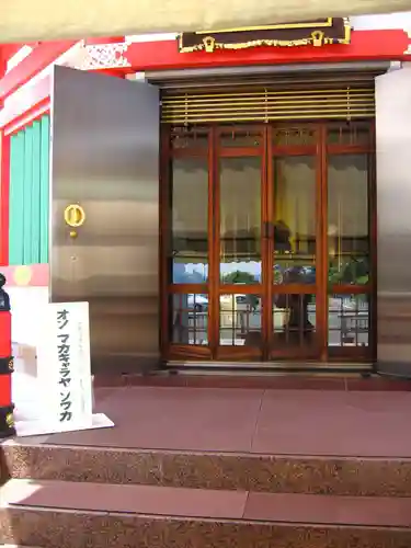 孝道山(神奈川県)