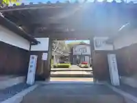 臨渓院(愛知県)