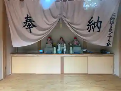 二十一番大師の本殿・本堂