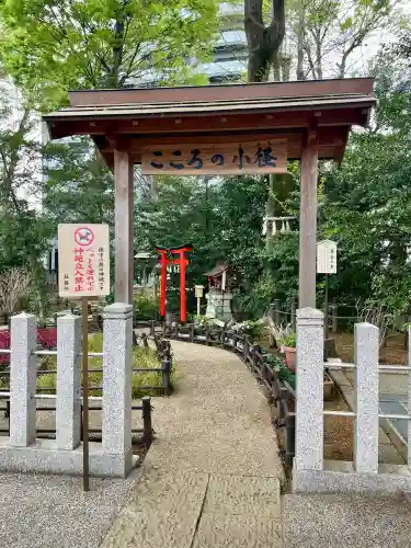 川越八幡宮の{uncategorized: "未分類", other: "その他", undefined: "問題あり", building: "その他建物", grave: "お墓", sacred_gate: "鳥居", guardian: "狛犬", statue: "像", buddha: "仏像", history: "歴史", nature: "自然", garden: "庭園", animal: "動物", pagoda: "塔", temizu: "手水舎", mountain_gate: "山門・神門", sanctuary: "本殿・本堂", subordinate: "末社・摂社", art: "芸術", scenery: "景色", jizo: "地蔵", ema: "絵馬", goshuin: "御朱印", omikuji: "おみくじ", items: "授与品その他", amulet: "お守り", goshuincho: "御朱印帳", eats: "食事", festival: "お祭り", votive_dance: "神楽", shichigosan: "七五三参", wedding: "結婚式", experience: "体験その他", initially: "初詣", around: "周辺", anti_infection: "感染症対策"}