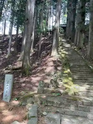 雲峰寺(山梨県)