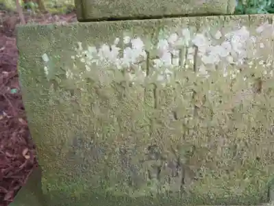 宗像神社(千葉県)