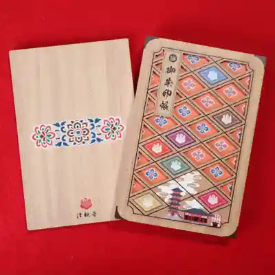 津観音(三重県)