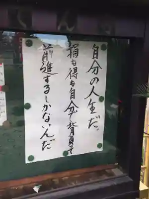 辯天寺のその他建物