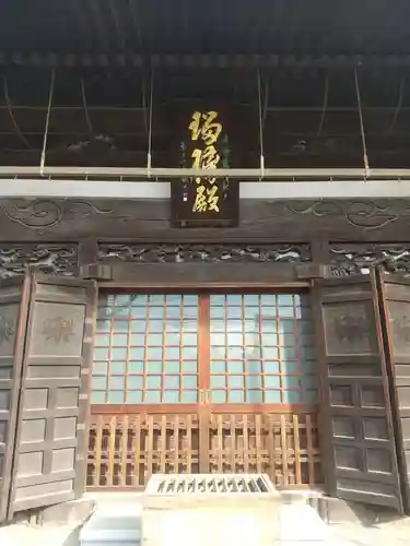 善徳寺(栃木県)