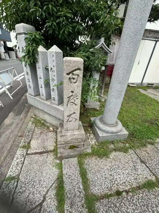 神明神社(兵庫県)