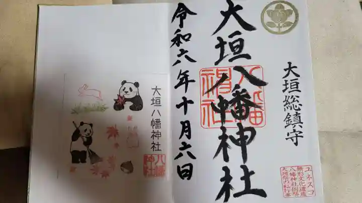 大垣八幡神社(岐阜県)