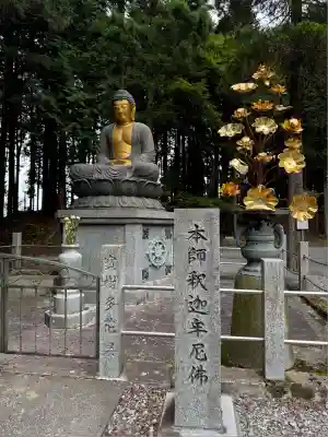 久遠寺(山梨県)