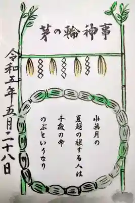 瀧宮神社(広島県)