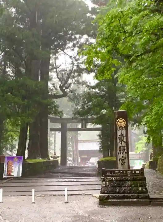 日光東照宮の鳥居