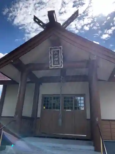 山口神社(北海道)