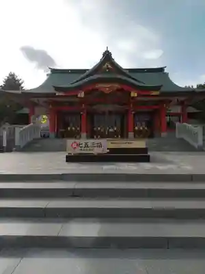 樽前山神社(北海道)