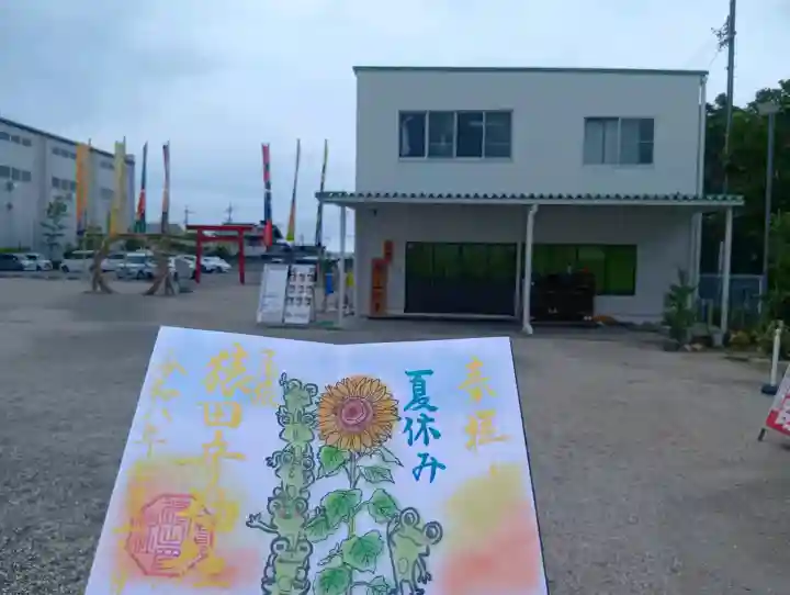 尾張猿田彦神社(愛知県)