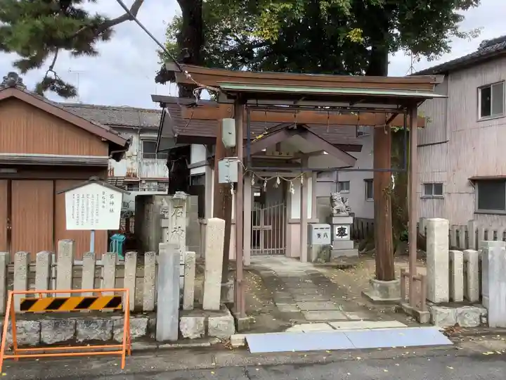 石神社のその他建物