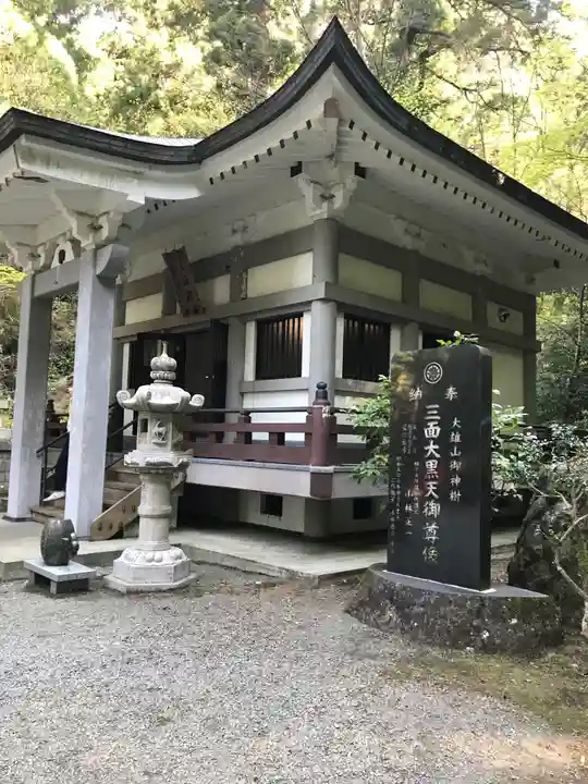 最乗寺(道了尊)の本殿・本堂