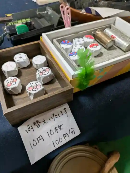 西光寺(埼玉県)