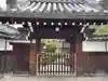 寶樹院(宝樹院)(京都府)