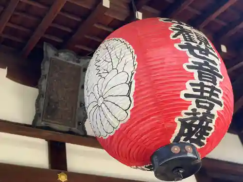 積善院のその他建物