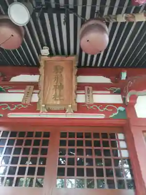 駒形神社(群馬県)