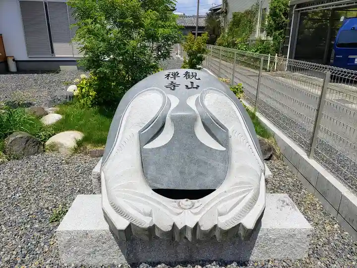 観山寺のその他建物