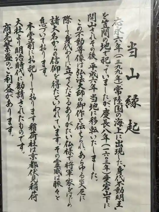 鏡照院の{uncategorized: "未分類", other: "その他", undefined: "問題あり", building: "その他建物", grave: "お墓", sacred_gate: "鳥居", guardian: "狛犬", statue: "像", buddha: "仏像", history: "歴史", nature: "自然", garden: "庭園", animal: "動物", pagoda: "塔", temizu: "手水舎", mountain_gate: "山門・神門", sanctuary: "本殿・本堂", subordinate: "末社・摂社", art: "芸術", scenery: "景色", jizo: "地蔵", ema: "絵馬", goshuin: "御朱印", omikuji: "おみくじ", items: "授与品その他", amulet: "お守り", goshuincho: "御朱印帳", eats: "食事", festival: "お祭り", votive_dance: "神楽", shichigosan: "七五三参", wedding: "結婚式", experience: "体験その他", initially: "初詣", around: "周辺", anti_infection: "感染症対策"}