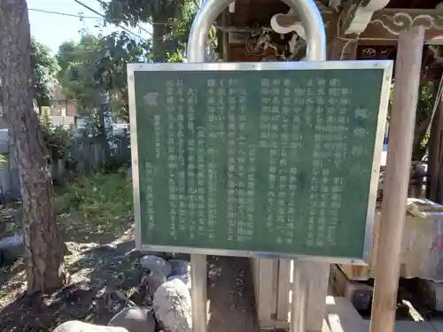 諏訪神社(東京都)