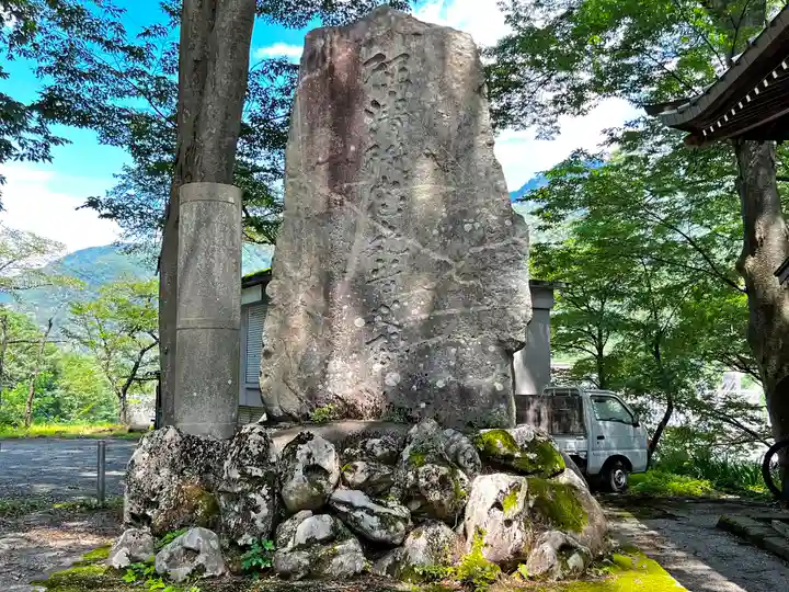 大津神社(岐阜県)